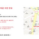 응암프라자약국 이미지