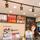 땅스부대찌개당감점 이미지