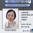 더미라클90