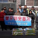 안동소방서(용상119안전센터) 연합뉴스
