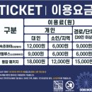 속초샌드 이미지