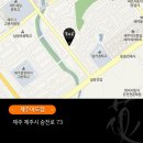 꽃마름제주이도점 이미지