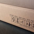 문경영지네농장