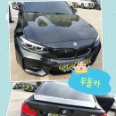 [21년1월21일] BMW M2 구매 후기 이미지