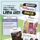 여주시립폰박물관 이미지