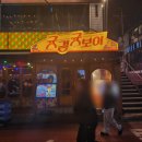 귯걸귯보이 구로직영점 이미지