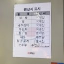 귀한족발이수역점 | 이수 족발 맛집 간술하기 좋은 귀한족발 이수역점