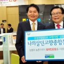 나의종합축산 이미지