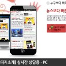 노다지PC 이미지