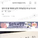 동네강아지 이미지