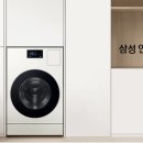 삼성인테리어 네이버블로그
