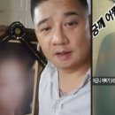 [ytn 뉴스 ] [제6548호] 2017년 10월 11일 수요일 ..// .. &#34;유흥업소 합숙소인 줄…&#34; 이영학의 수상한 행적 이미지