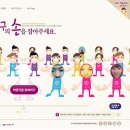 한국청소년정신건강협회