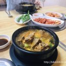 일억조생고기 이미지