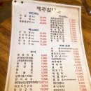 용산-이촌-199 | [용산/이촌]이촌역 이촌한강공원 맛집 제주청정삼다돈 이촌직영점 방문 후기