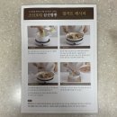 조선짬뽕 - 금천구 독산로 85 | 조선짬뽕
