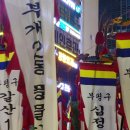 부평 마지막 풍물 축제🎉 이미지