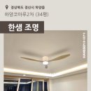 경산하양코아루2차 네이버블로그