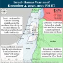 이란 업데이트, 2023년 12월 4일(이스라엘, 팔레스타인, 하마스, 헤즈볼라) 이미지
