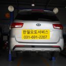 한일오토서비스 이미지