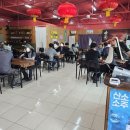 금산대반점 - 28045 | 금산대반점