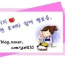 선부경로식당 이미지