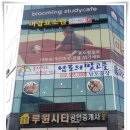 홍어맛집