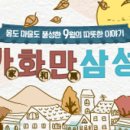 가화2 이미지