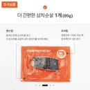 브랜드몬스터 네이버블로그