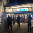 대한곱창울산남창점