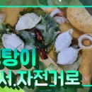 자전거노래타운
