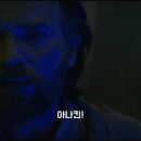 평이 안좋은 오비완 케노비 드라마의 6화만은 특별했던 이유.gif 이미지