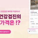 한사랑365의원 이미지