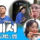 옥계마을쉼터 이미지