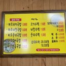 송호돼지국밥 이미지