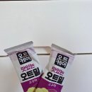 고구마판매합니다 | 바쁜 아침 30초면 완성! 직장인간편식 오트케어 오트밀쉐이크 고구마맛 솔직 후기