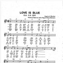 Al Martino / Love Is Blue 악보 이미지