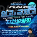 다수인개별지도관학원 이미지
