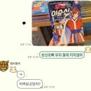 다라&별이와플 | 응상하자 죽을 때까지 응상 뛰고 지치는 쪽은 1억년후로 가는걸로