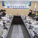 선진가스 에너지플랫폼뉴스