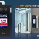 케이엠시스템 이미지
