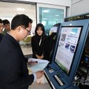 가양2동 행정복지센터 이미지