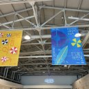 망미1-212 | [전시회] 부산 F1963 전시회: 우리에게도 여름방학이 필요해