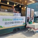망성농협 이미지
