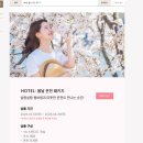 GS25울진북면점 | 울진 1박2일 여행 후기(1일차), 덕구온천콘도 후기