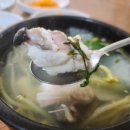 착한생물아구전문점