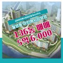 금빛부동산공인중개사무소 이미지
