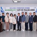 미래혁신지구 이미지