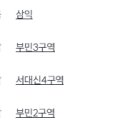 서대신1동 행정복지센터 이미지
