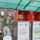 사상중흥스마트부동산중개 이미지